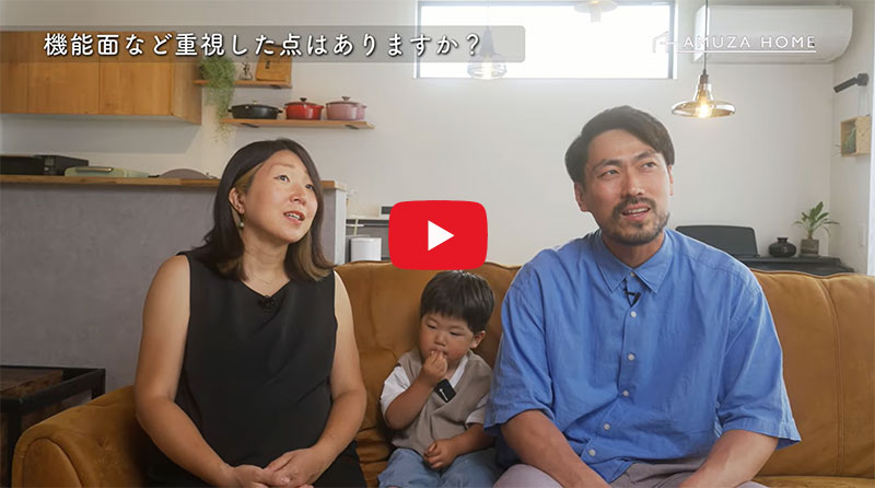 狭山市M様